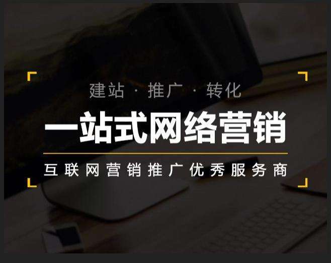 武清企业如何怎么利用网络推广抓取潜在客户
