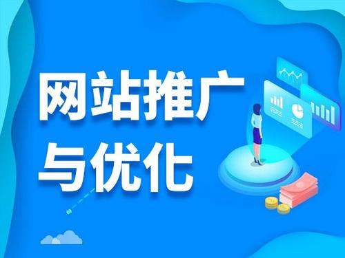 武清电商类网络推广如何做才有更好的效果