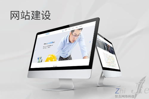 武清网站建设公司分析网页设计如何提升吸引力