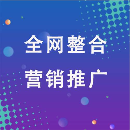 武清企业网络推广老是没有客户的原因是什么呢