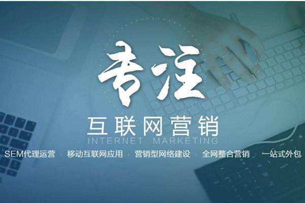 武清电商行业做网络推广需要具备的条件有哪些